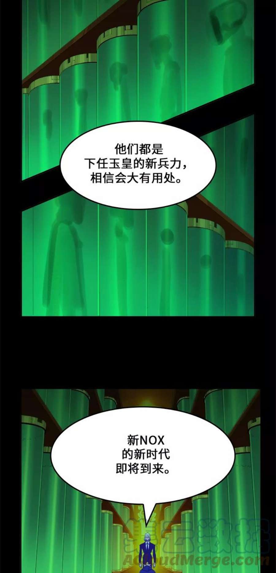 高校之神第6部 RE：与神的较量 第433话
