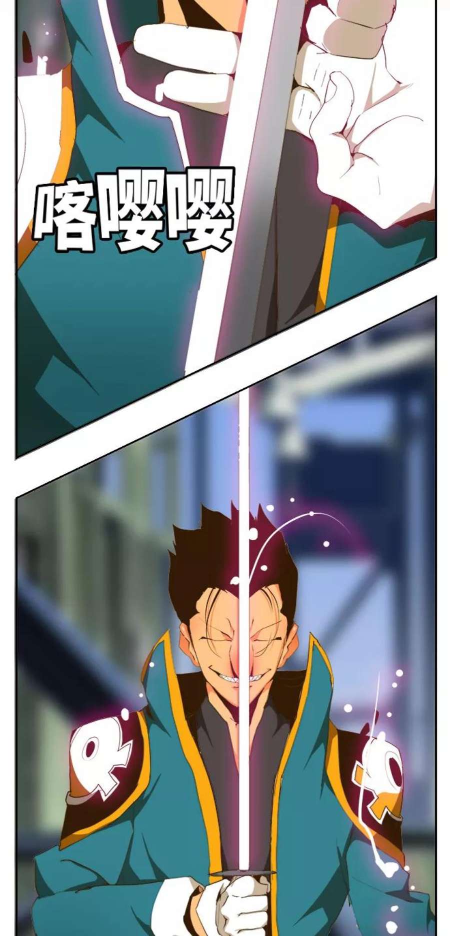 高校之神第6部 RE：与神的较量 第433话