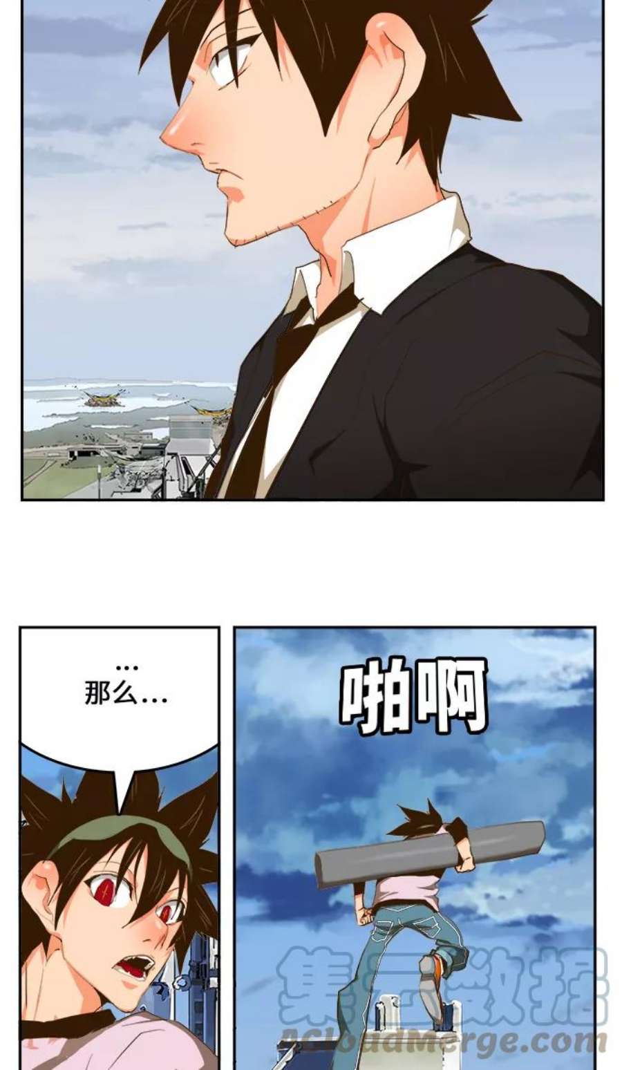 高校之神第6部 RE：与神的较量 第433话