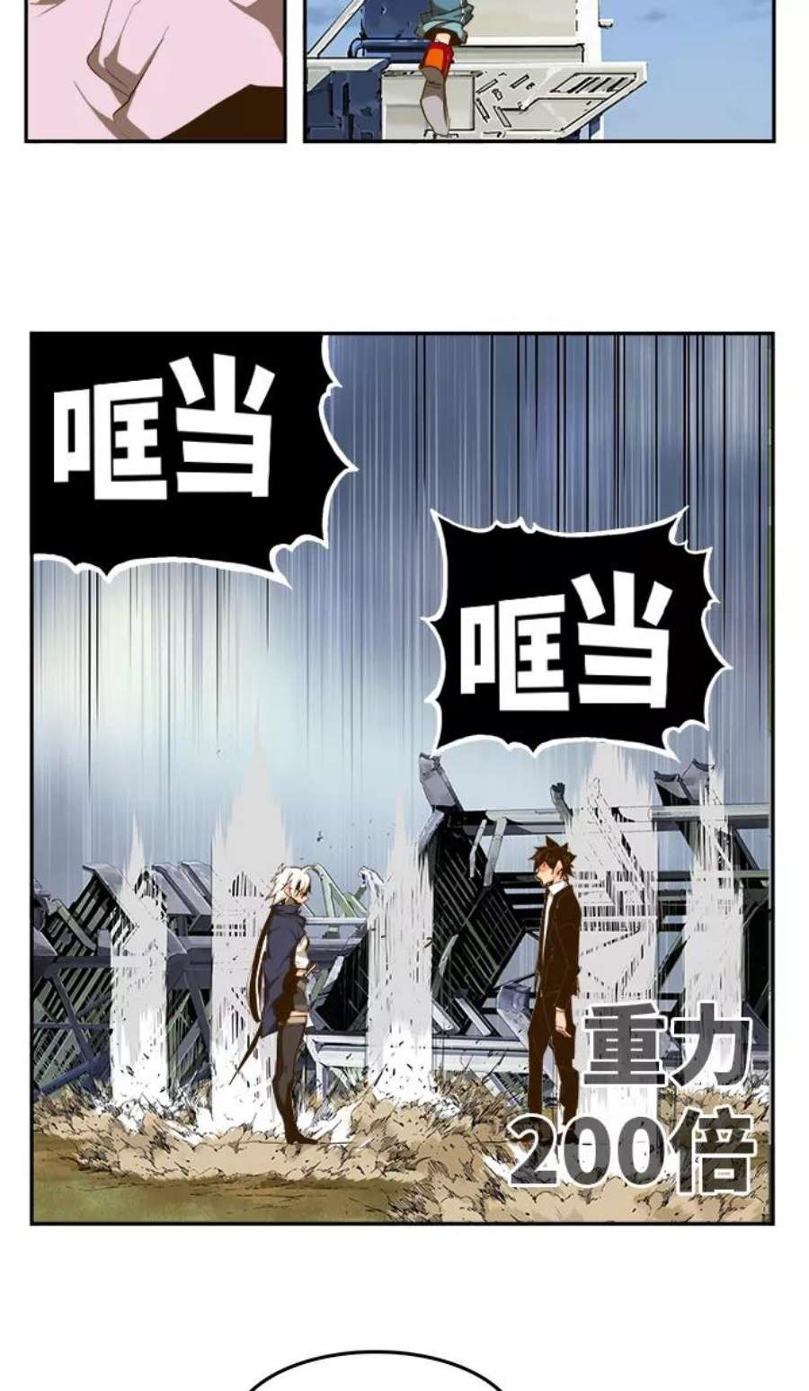 高校之神第6部 RE：与神的较量 第433话