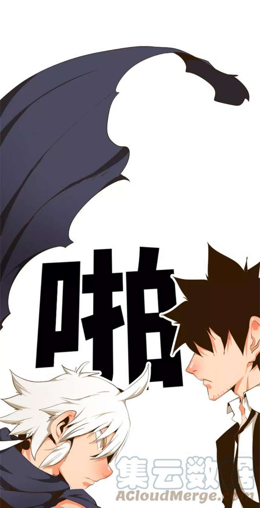 高校之神第6部 RE：与神的较量 第433话