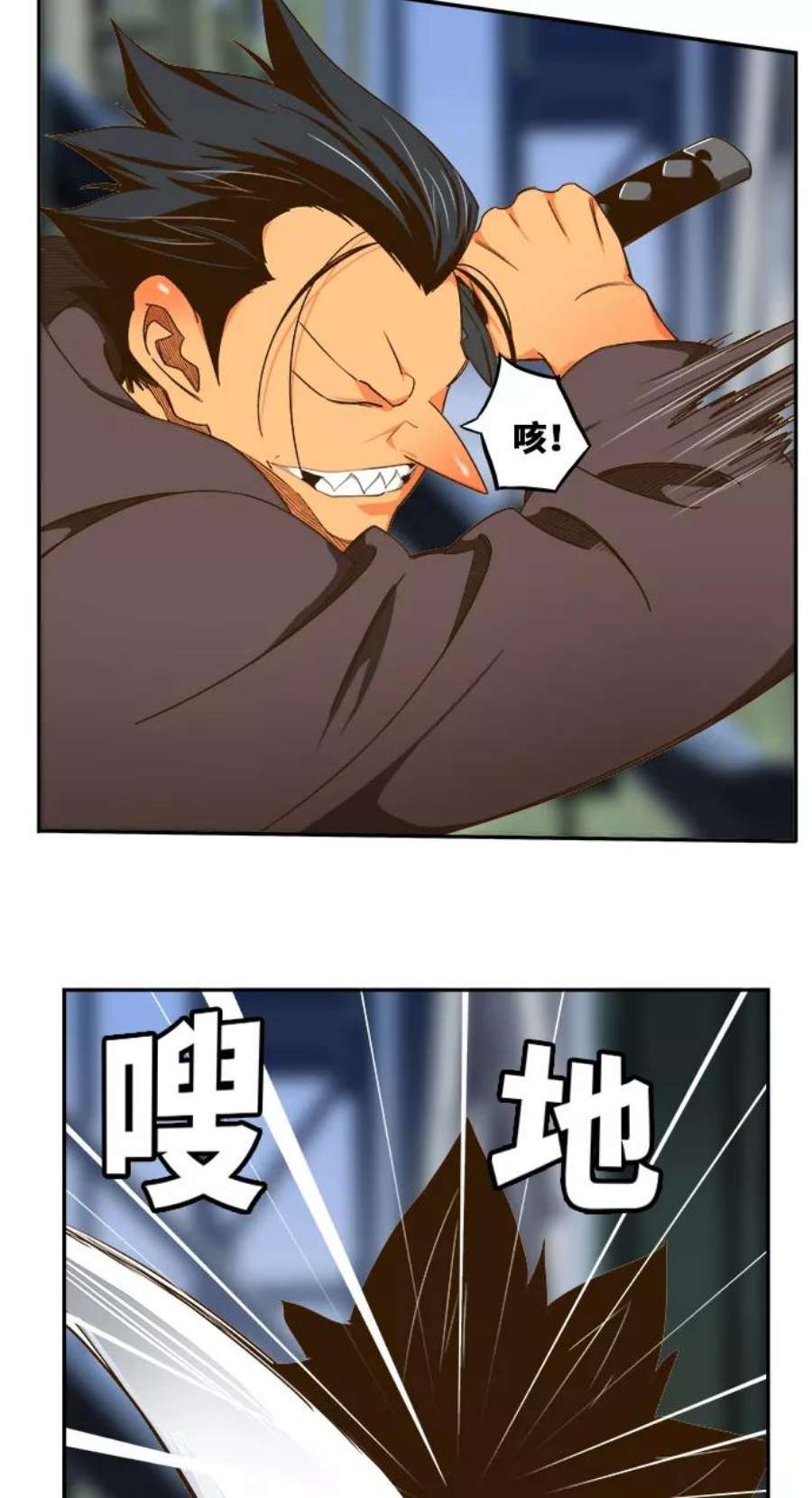高校之神第6部 RE：与神的较量 第433话