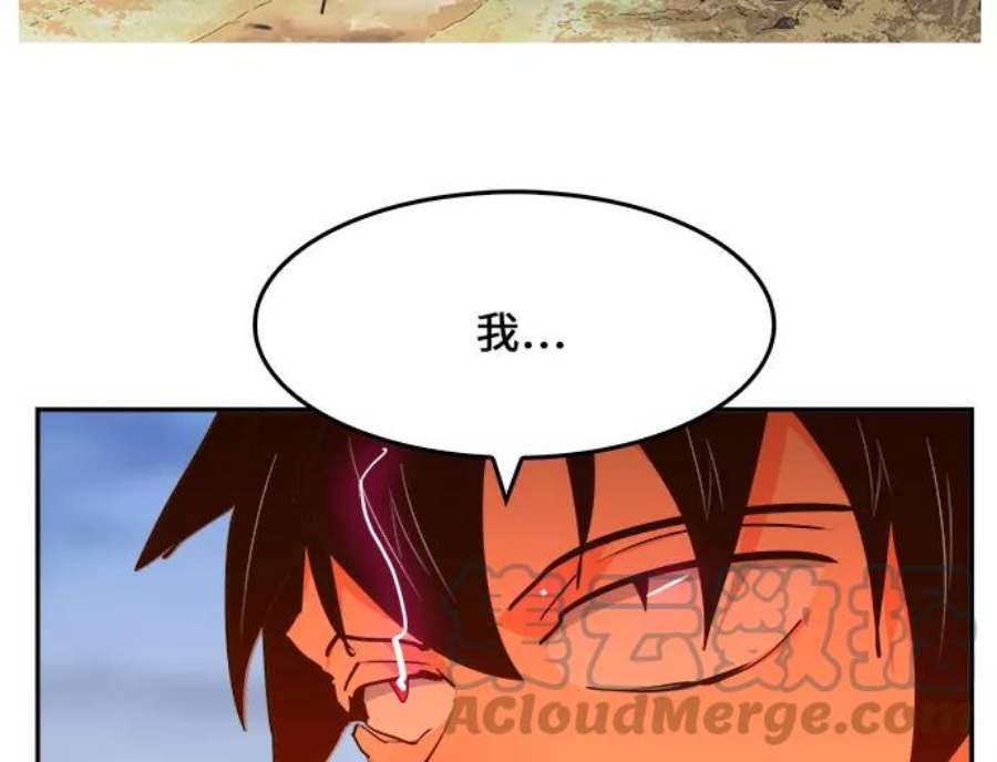高校之神第6部 RE：与神的较量 第433话