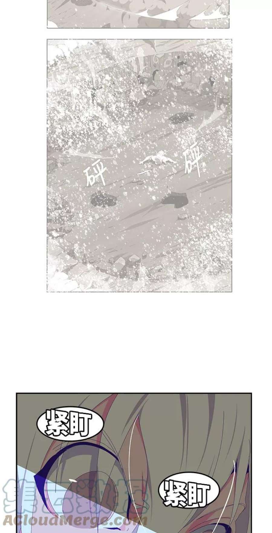 高校之神第6部 RE：与神的较量 第434话
