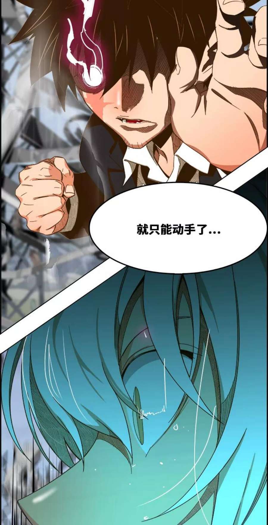 高校之神第6部 RE：与神的较量 第434话