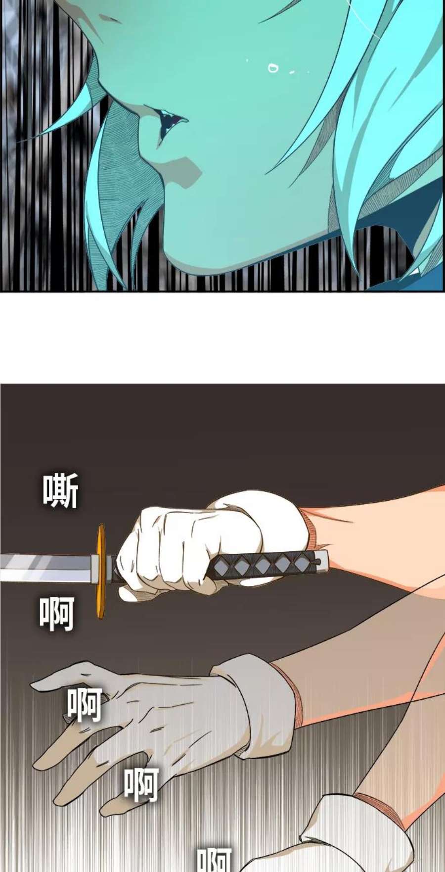 高校之神第6部 RE：与神的较量 第434话