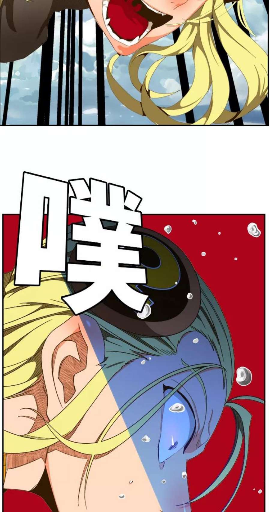 高校之神第6部 RE：与神的较量 第434话