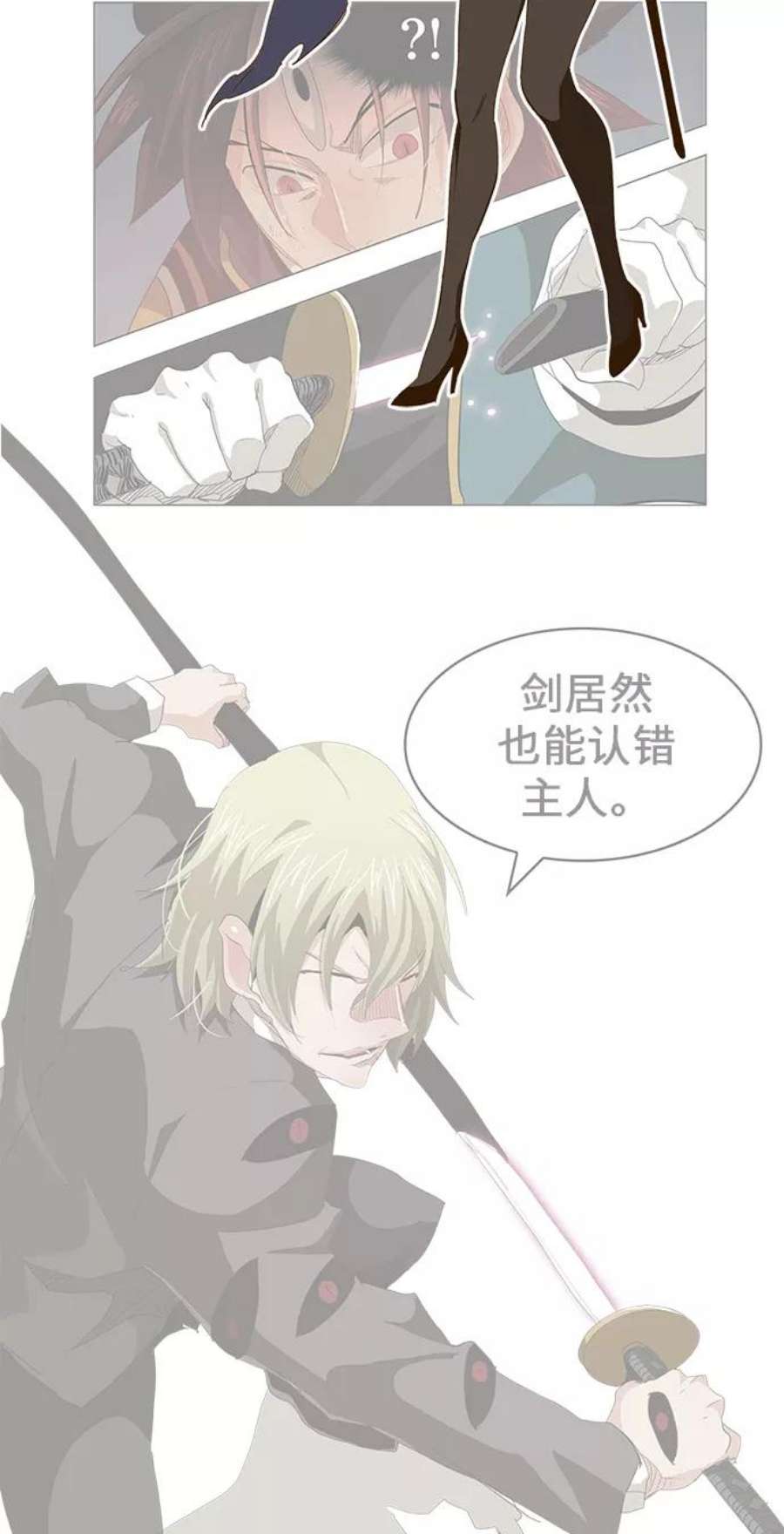 高校之神第6部 RE：与神的较量 第434话