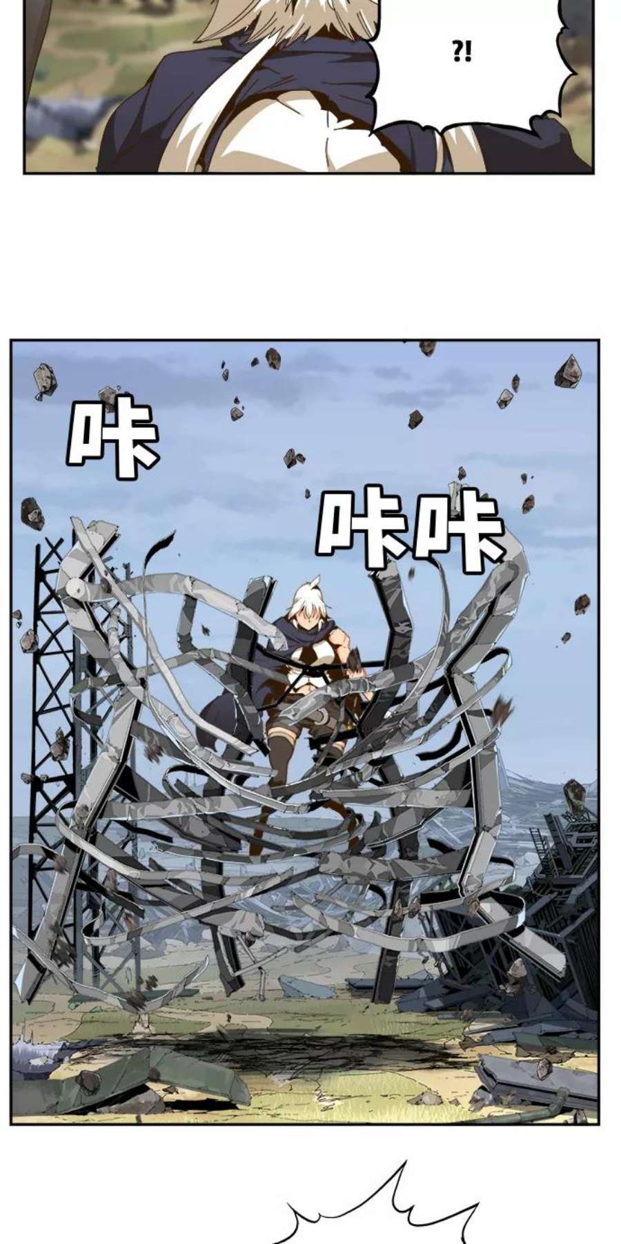 高校之神第6部 RE：与神的较量 第434话