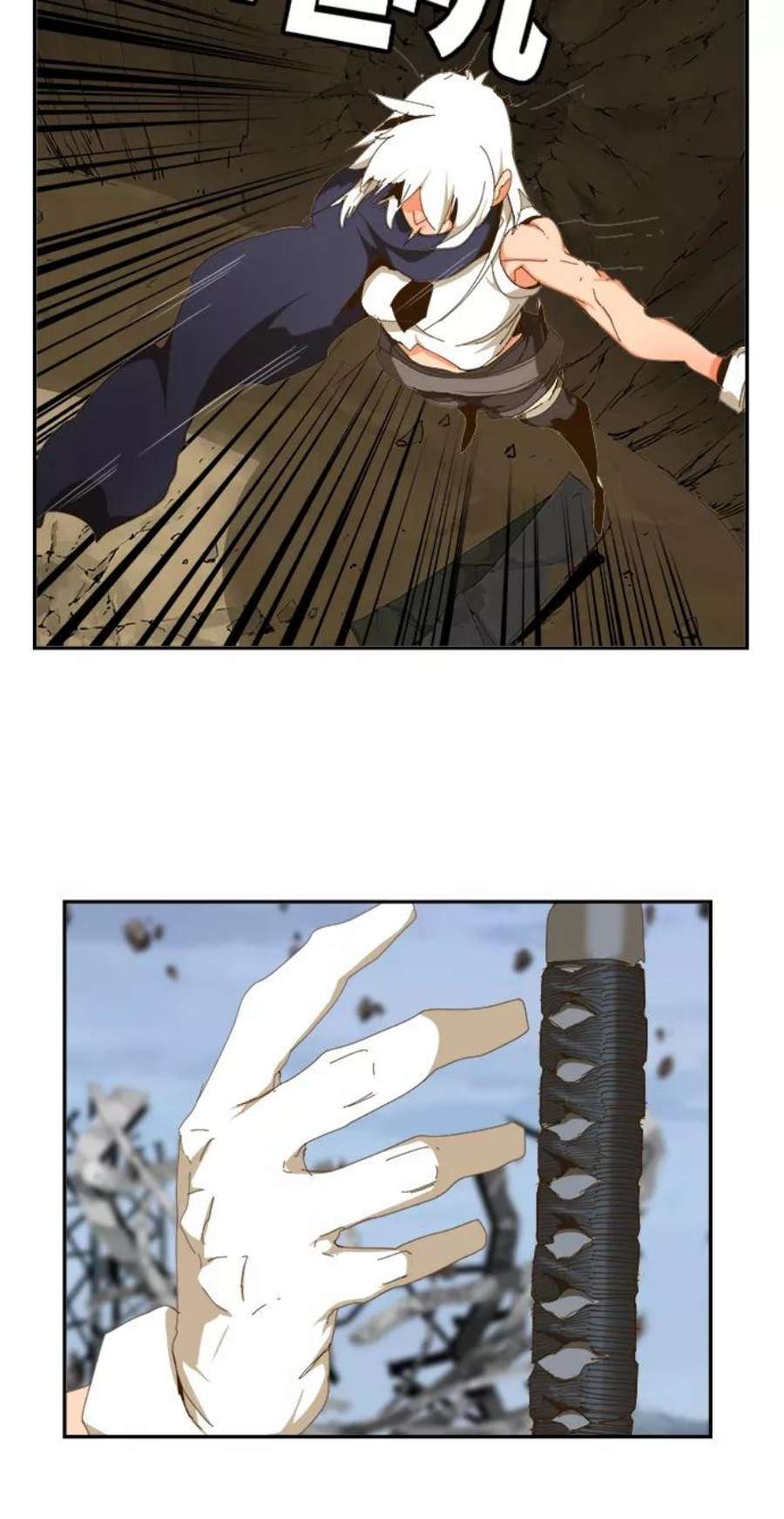 高校之神第6部 RE：与神的较量 第434话
