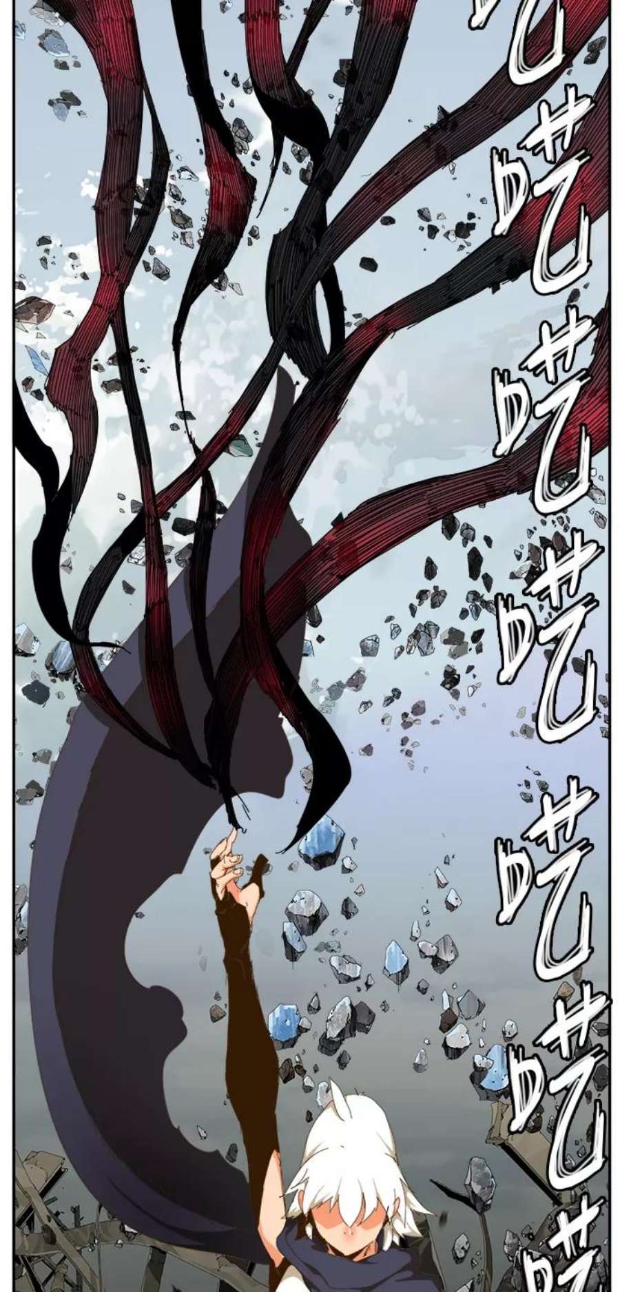 高校之神第6部 RE：与神的较量 第434话