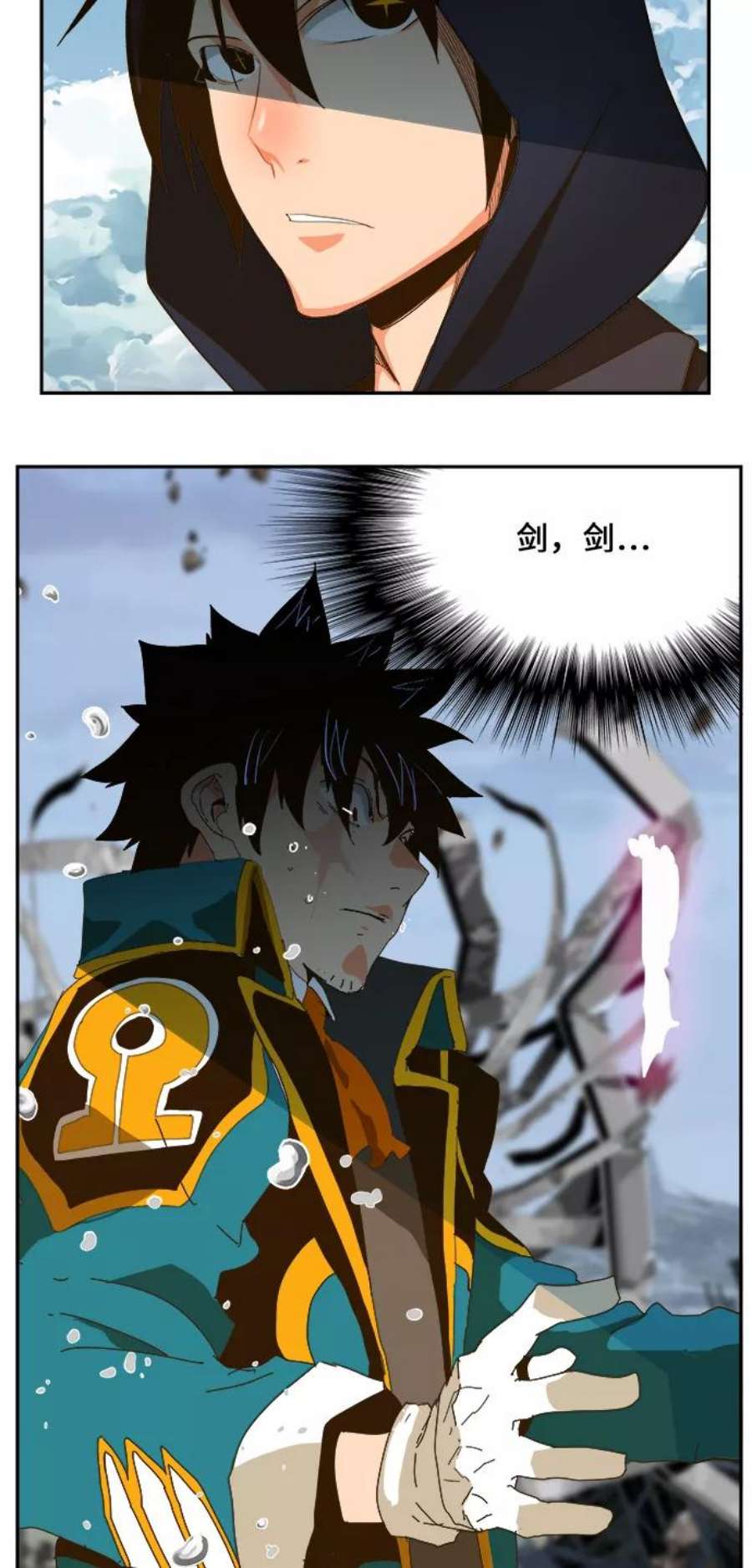 高校之神第6部 RE：与神的较量 第434话