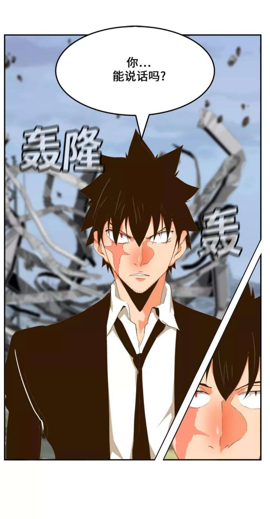 高校之神第6部 RE：与神的较量 第434话