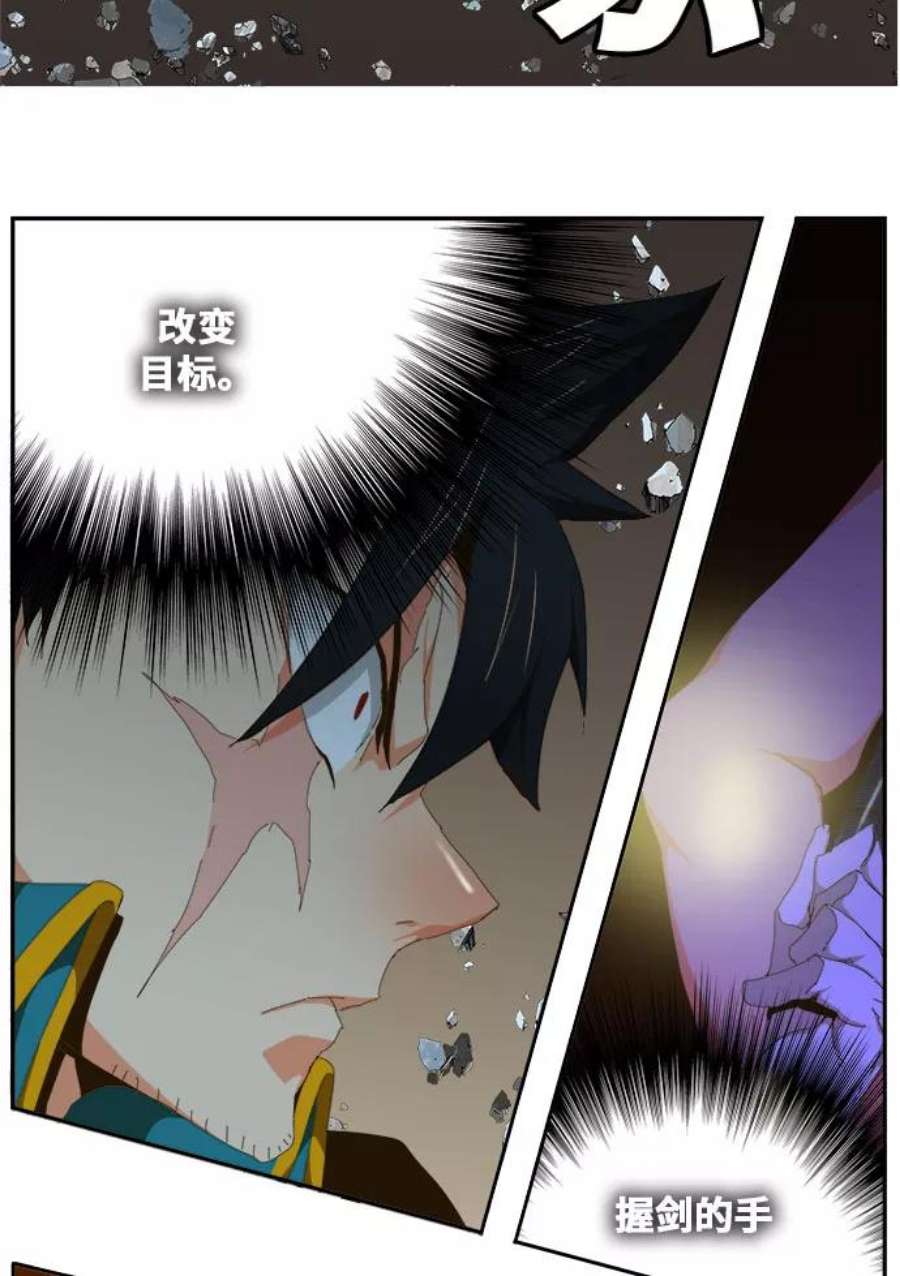高校之神第6部 RE：与神的较量 第435话