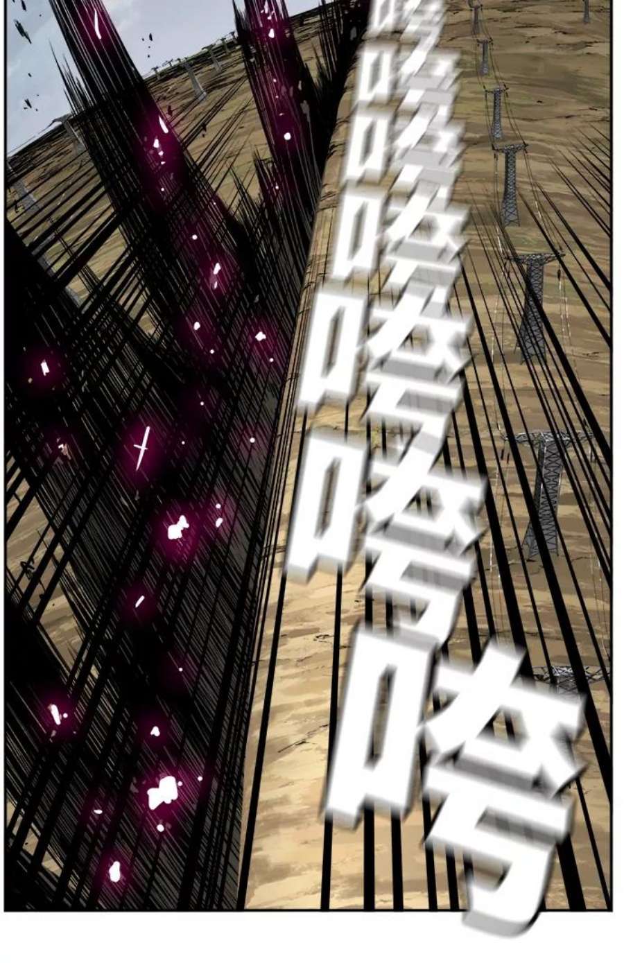高校之神第6部 RE：与神的较量 第435话