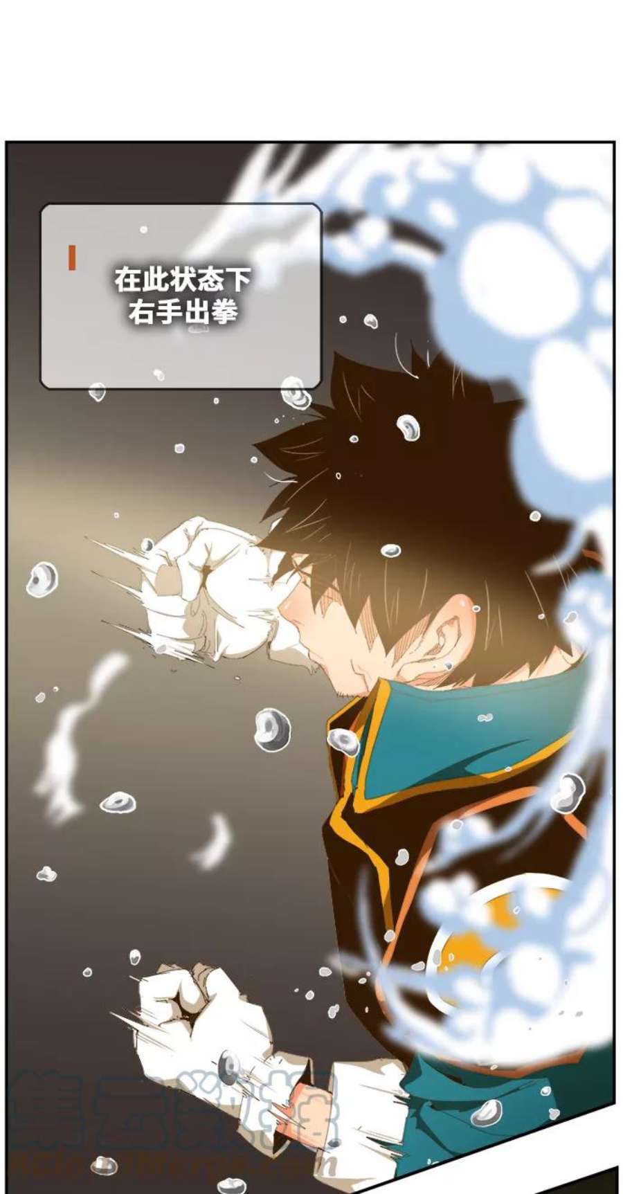 高校之神第6部 RE：与神的较量 第435话