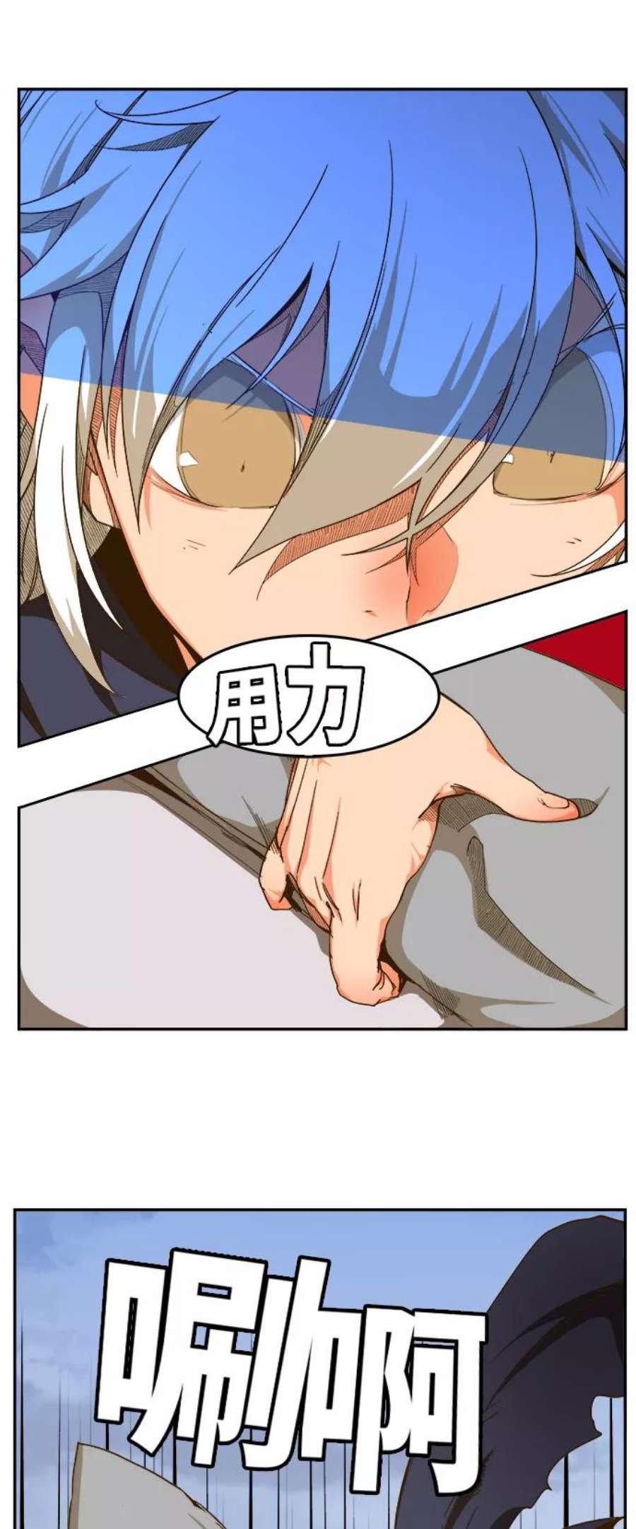 高校之神第6部 RE：与神的较量 第435话