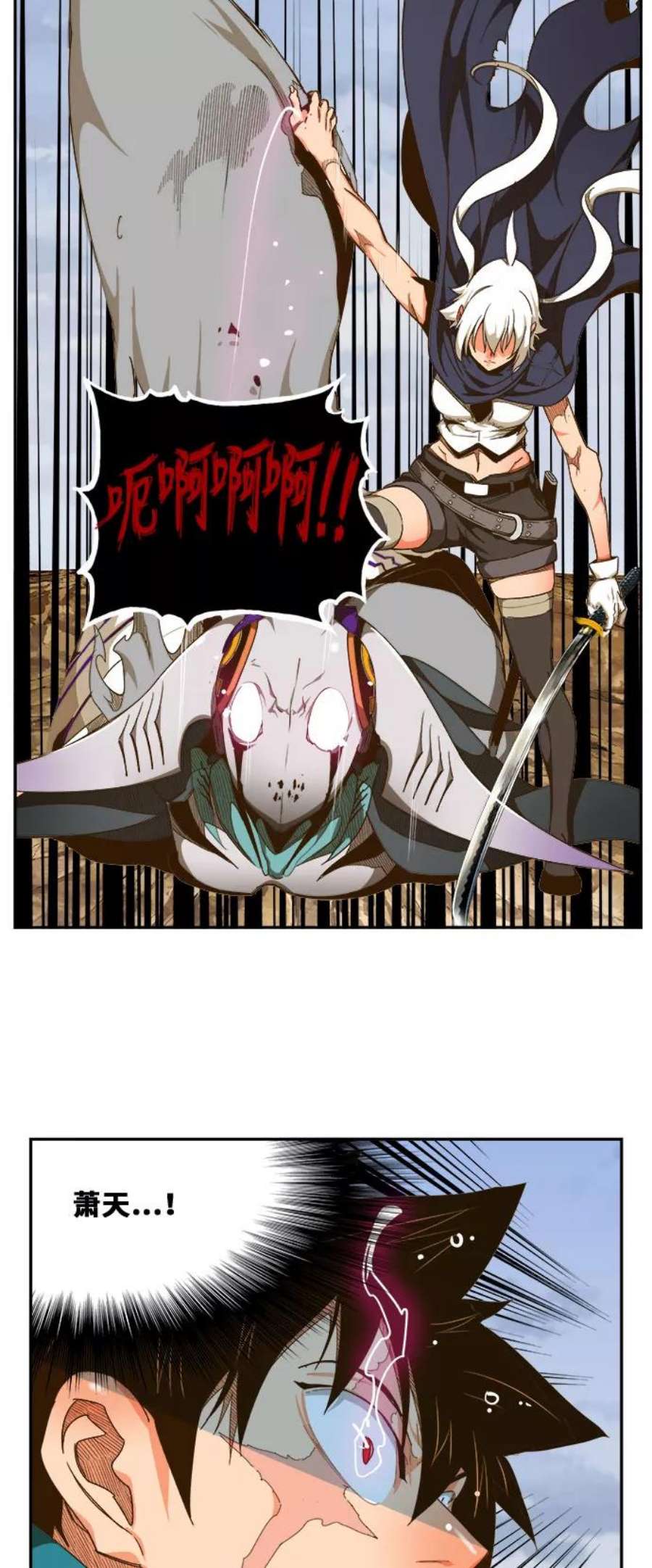 高校之神第6部 RE：与神的较量 第435话