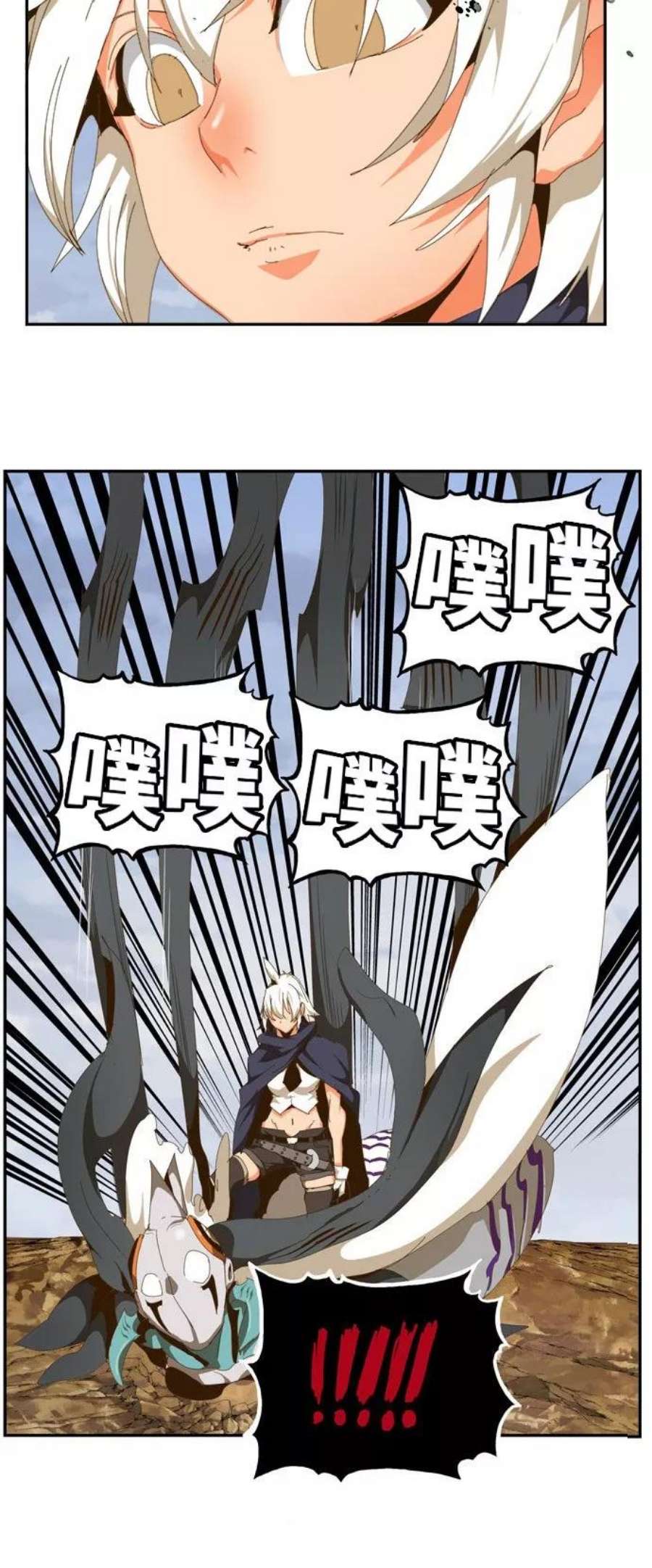 高校之神第6部 RE：与神的较量 第435话