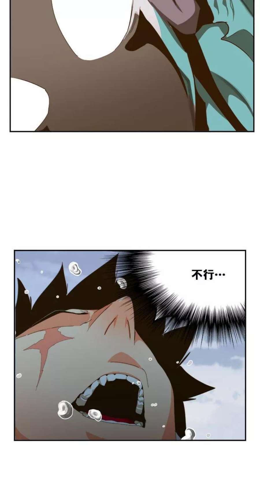 高校之神第6部 RE：与神的较量 第435话