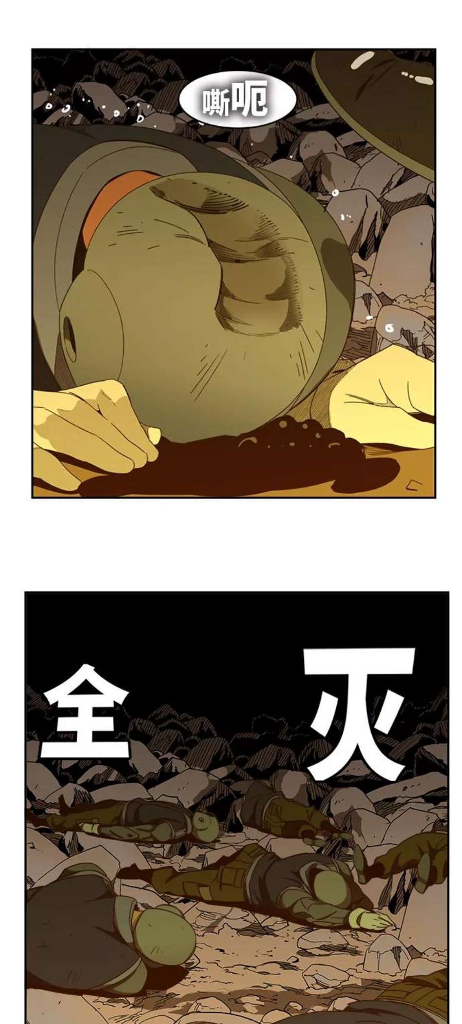 高校之神第6部 RE：与神的较量 第435话