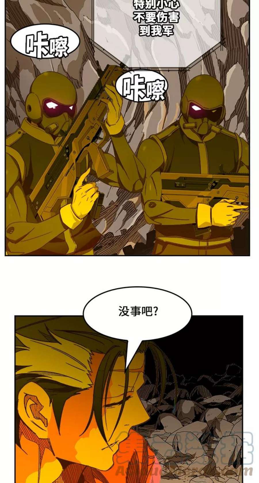 高校之神第6部 RE：与神的较量 第435话