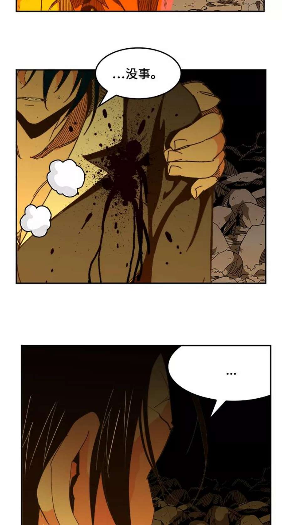 高校之神第6部 RE：与神的较量 第435话