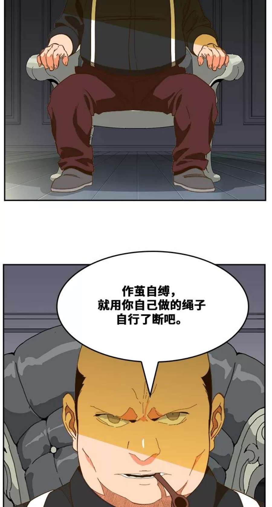 高校之神第6部 RE：与神的较量 第435话