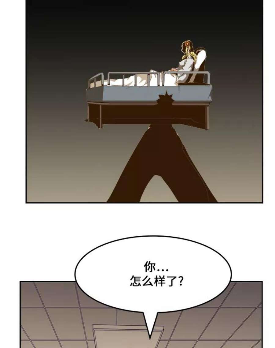 高校之神第6部 RE：与神的较量 第435话