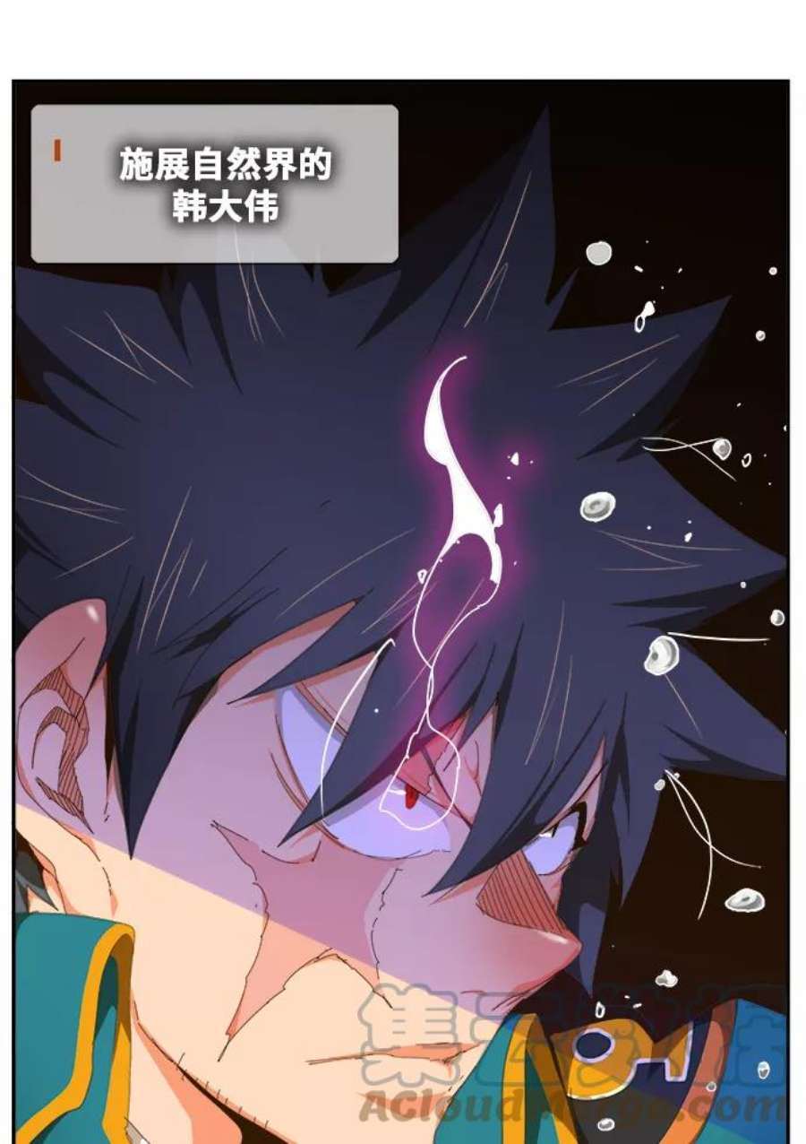 高校之神第6部 RE：与神的较量 第435话