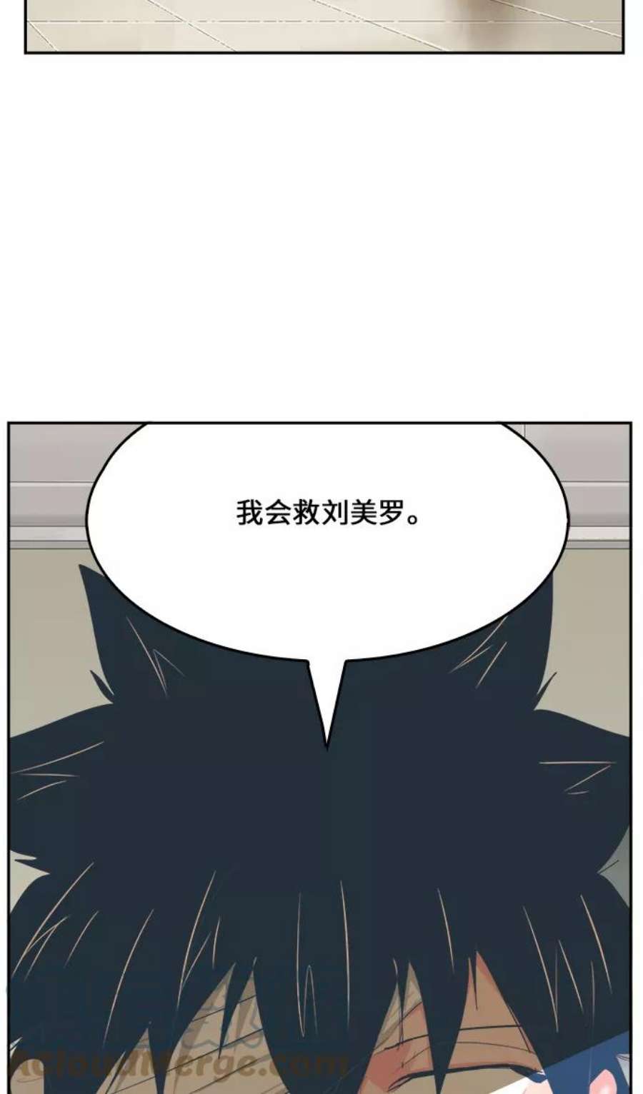 高校之神第6部 RE：与神的较量 第436话