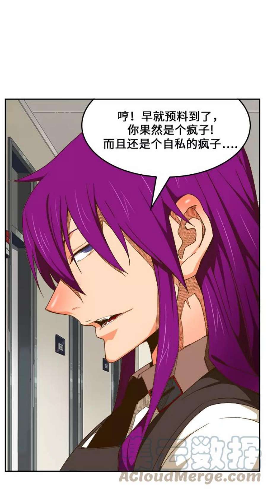 高校之神第6部 RE：与神的较量 第436话