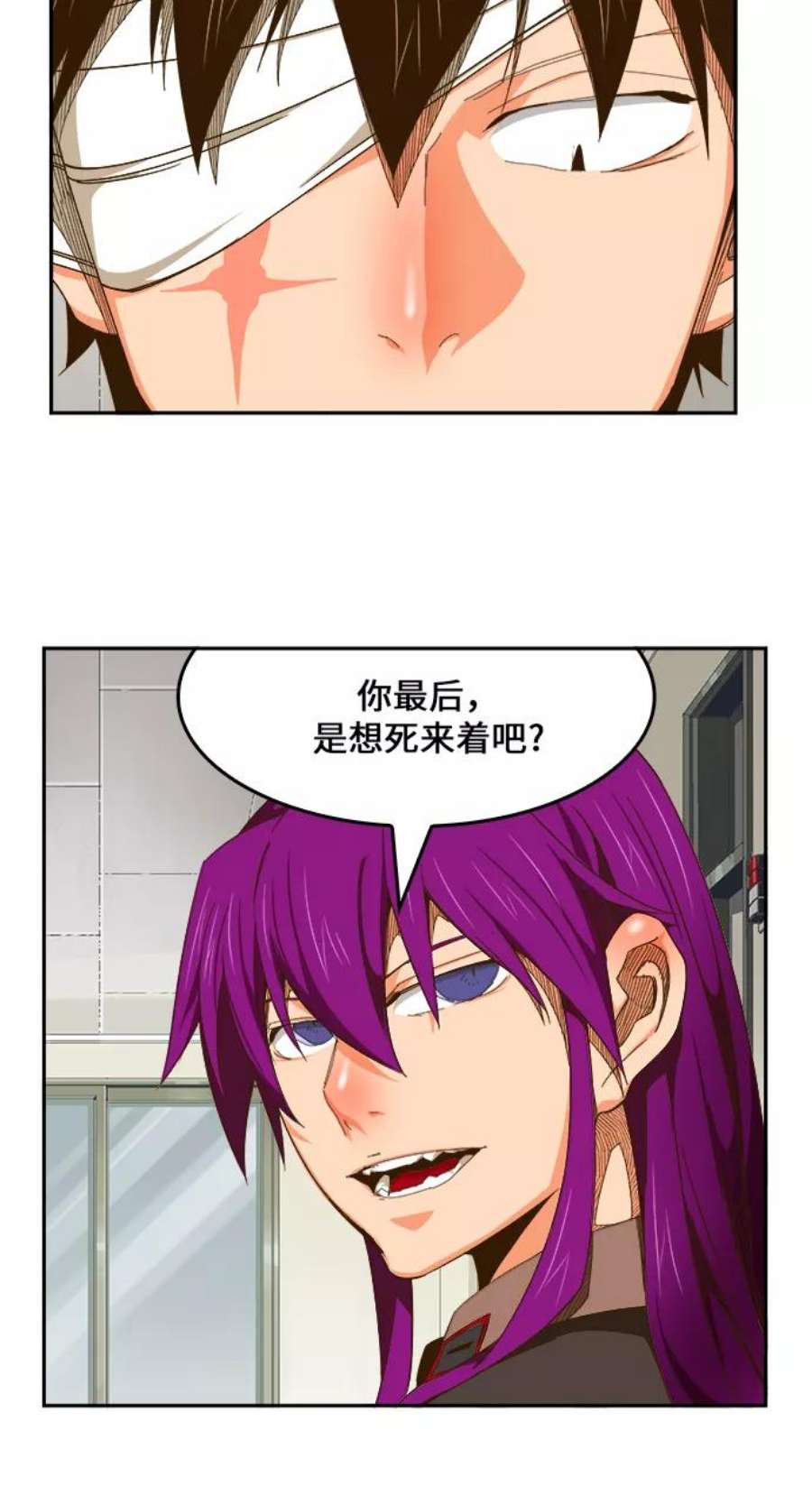 高校之神第6部 RE：与神的较量 第436话