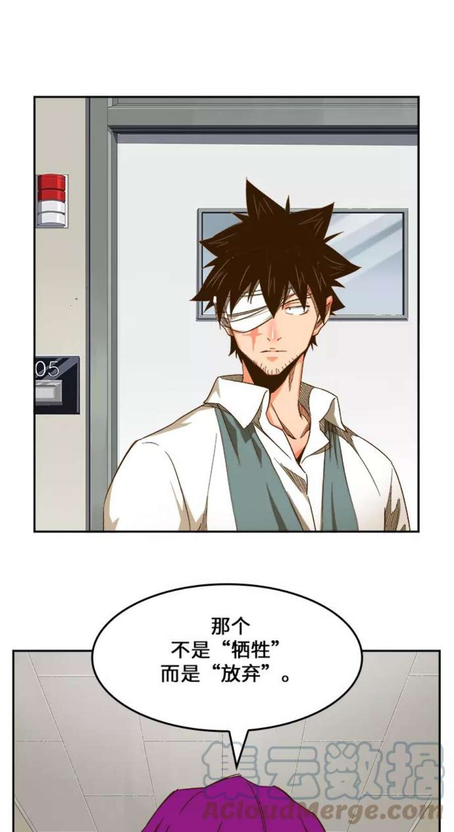 高校之神第6部 RE：与神的较量 第436话