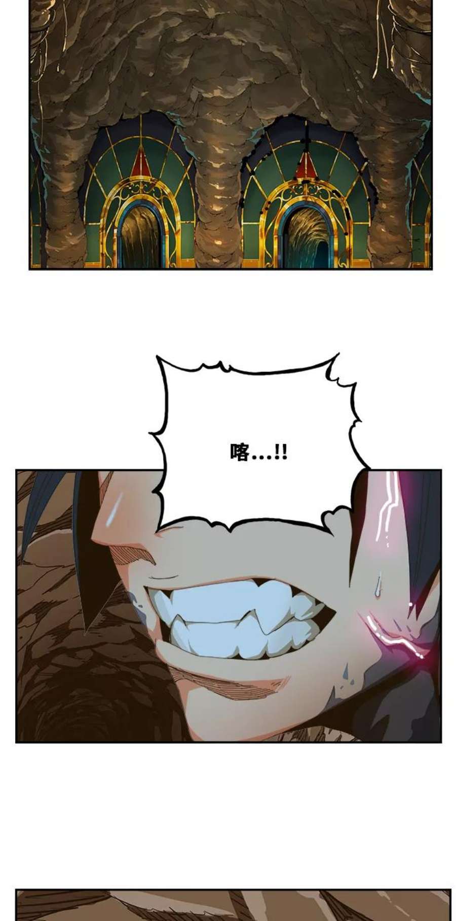 高校之神第6部 RE：与神的较量 第436话