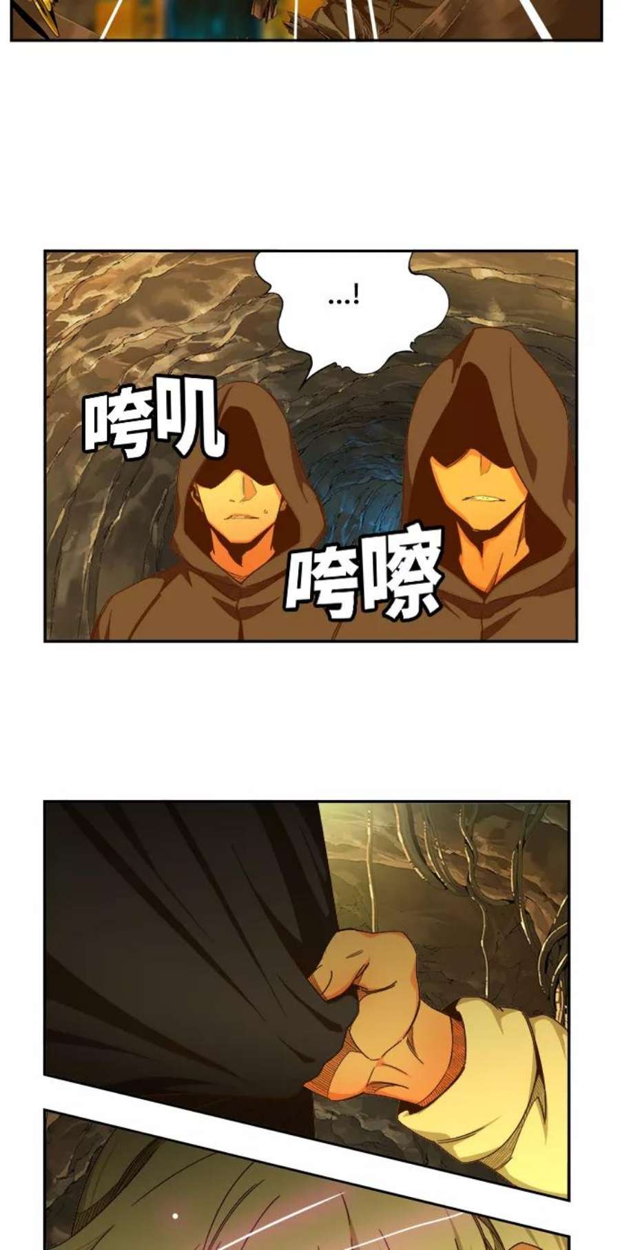 高校之神第6部 RE：与神的较量 第436话