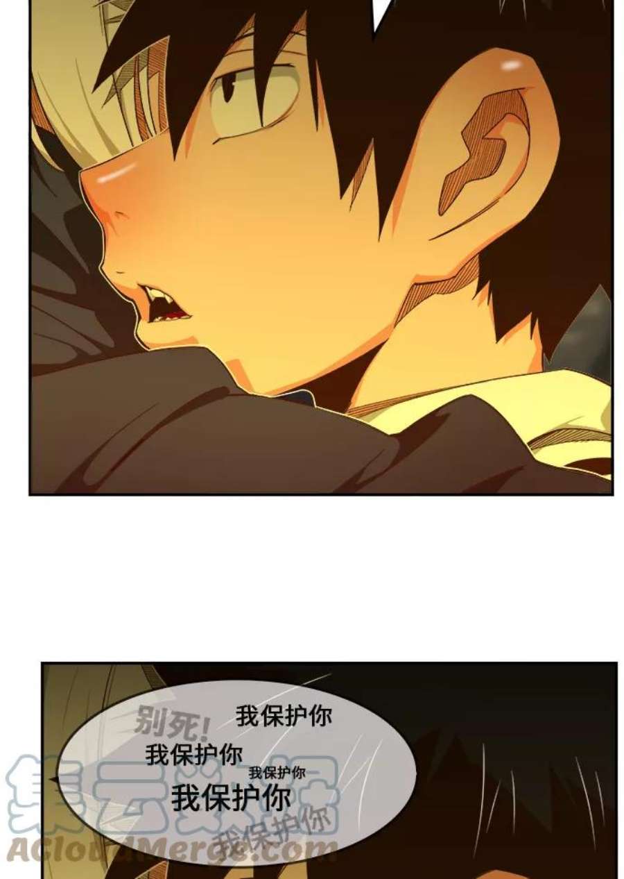 高校之神第6部 RE：与神的较量 第436话