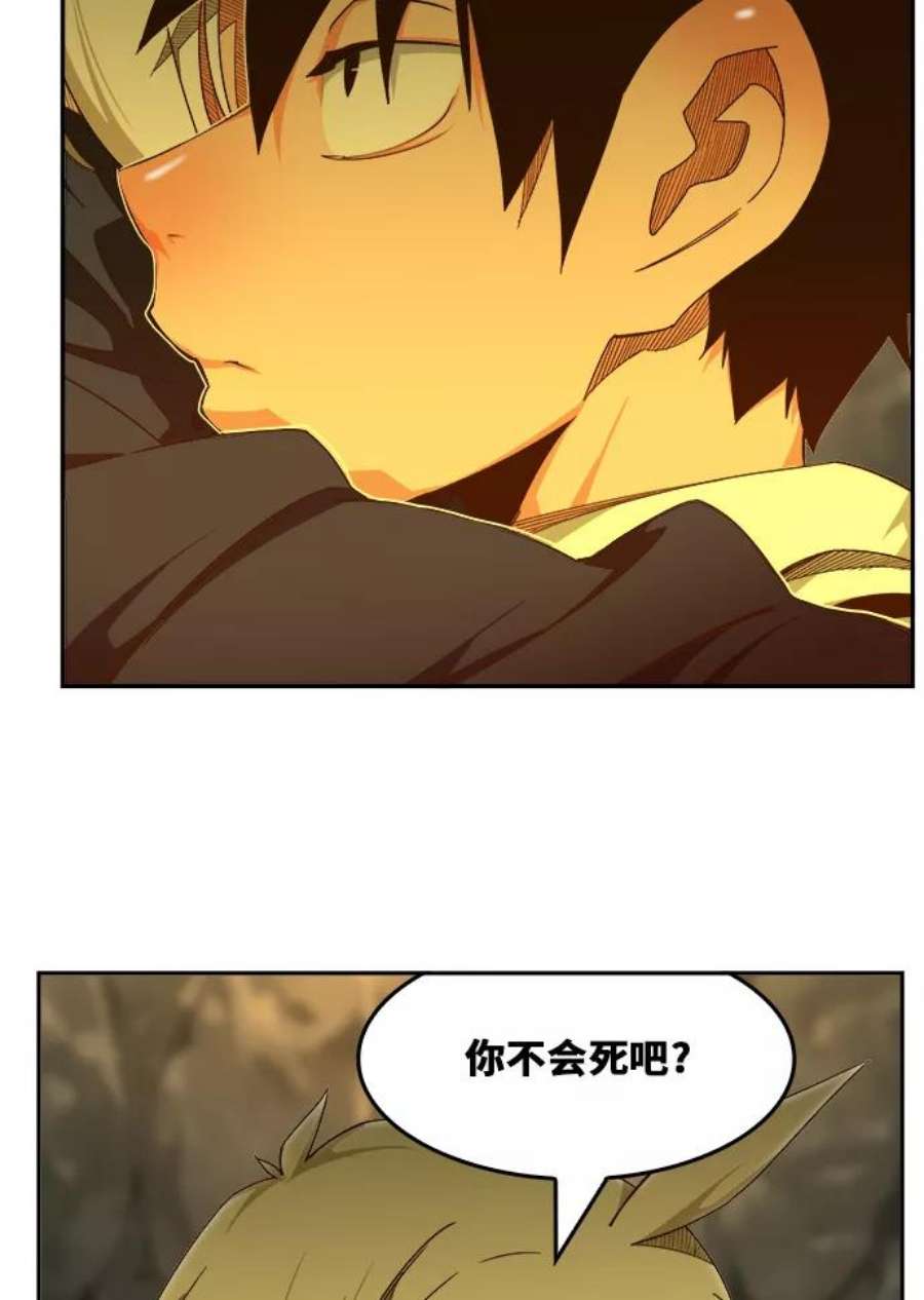 高校之神第6部 RE：与神的较量 第436话