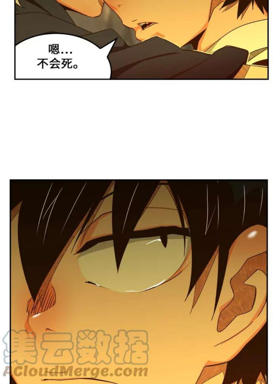高校之神第6部 RE：与神的较量 第436话