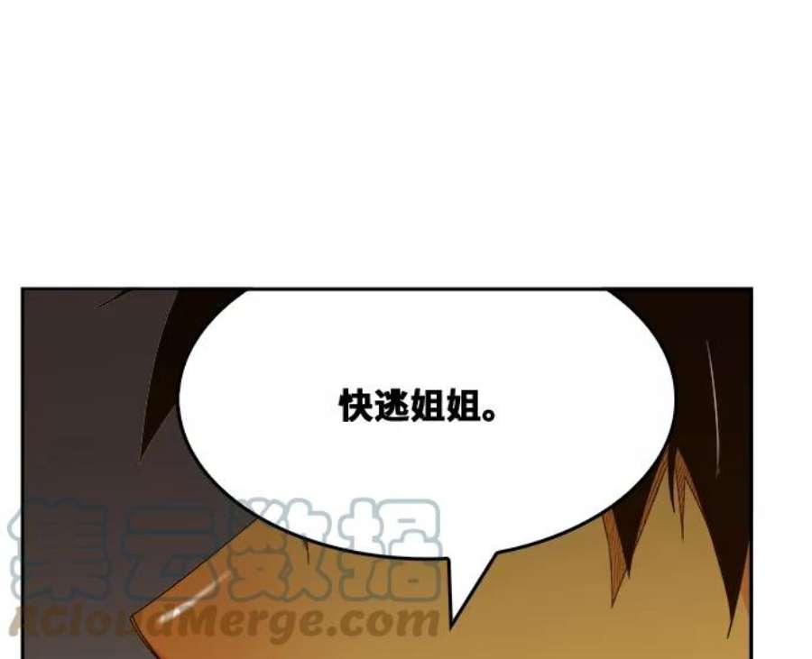 高校之神第6部 RE：与神的较量 第436话