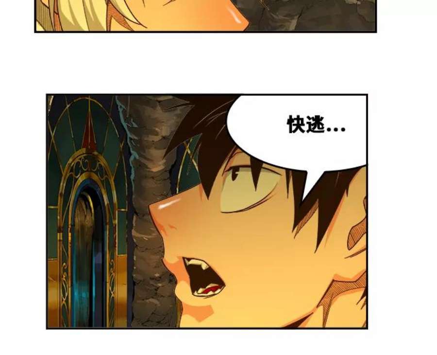 高校之神第6部 RE：与神的较量 第436话