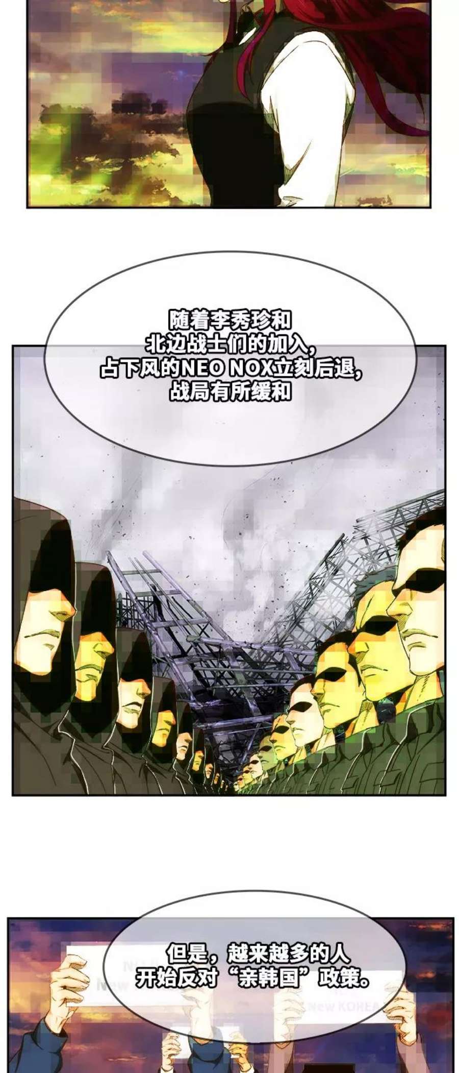 高校之神第6部 RE：与神的较量 第437话