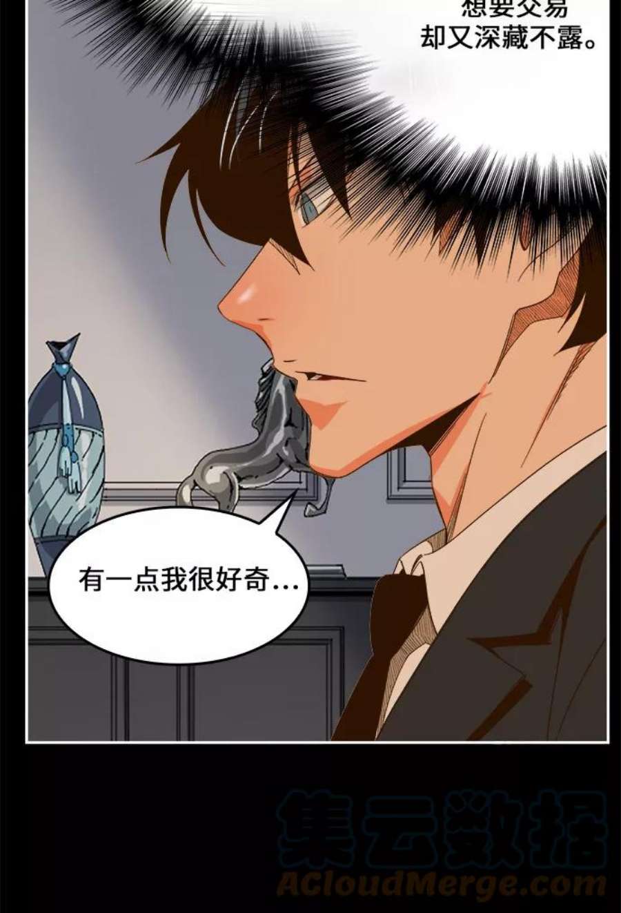 高校之神第6部 RE：与神的较量 第437话