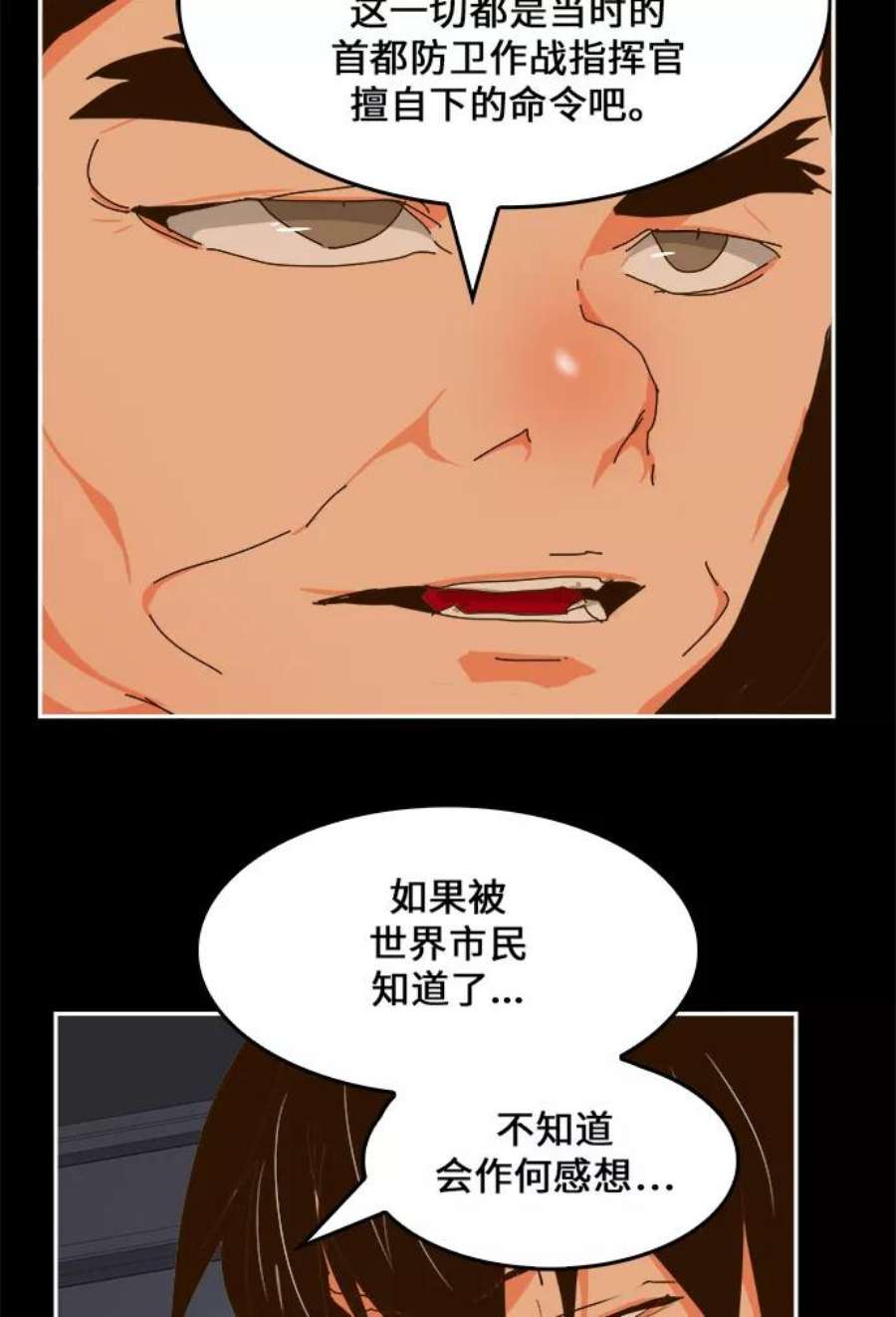 高校之神第6部 RE：与神的较量 第437话