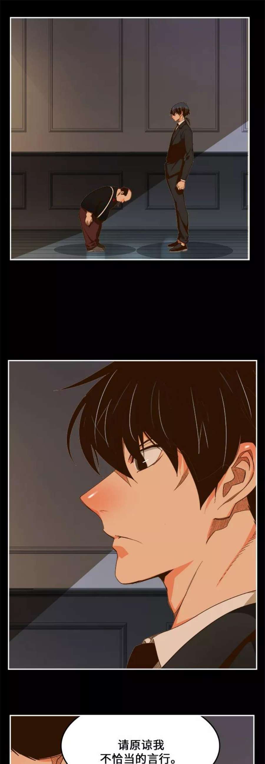 高校之神第6部 RE：与神的较量 第437话