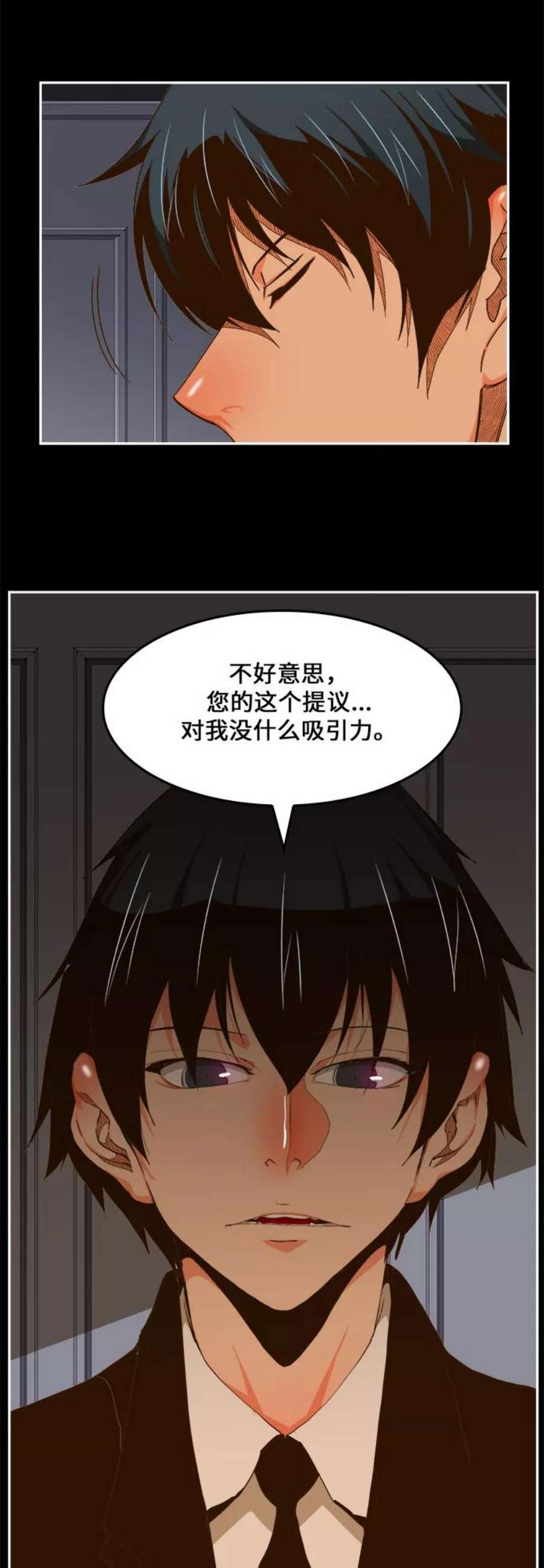 高校之神第6部 RE：与神的较量 第437话