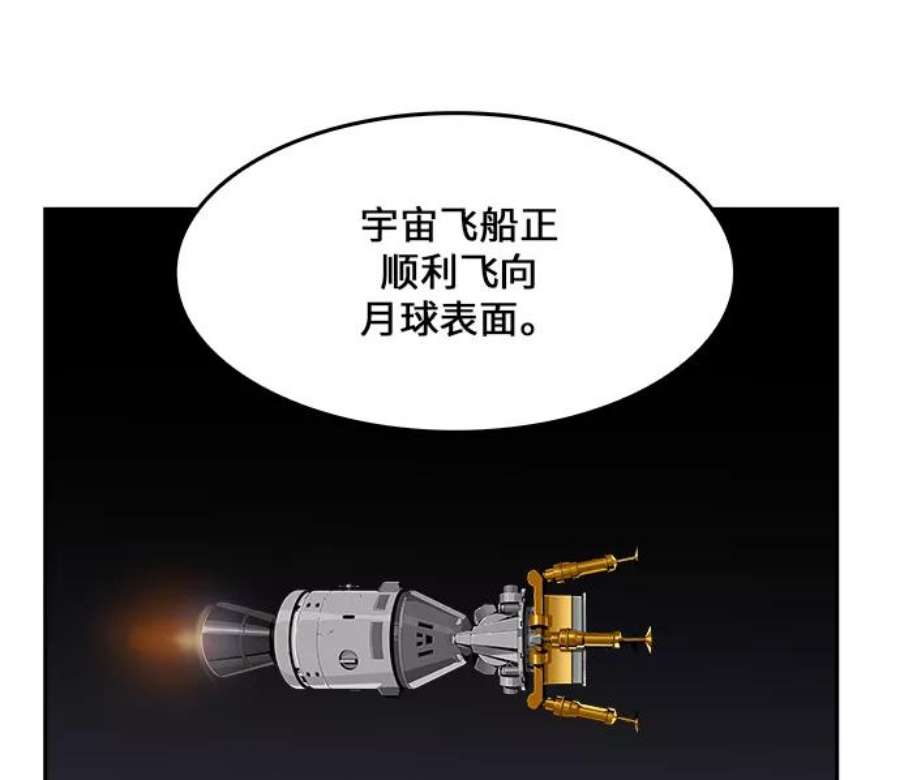 高校之神第6部 RE：与神的较量 第437话