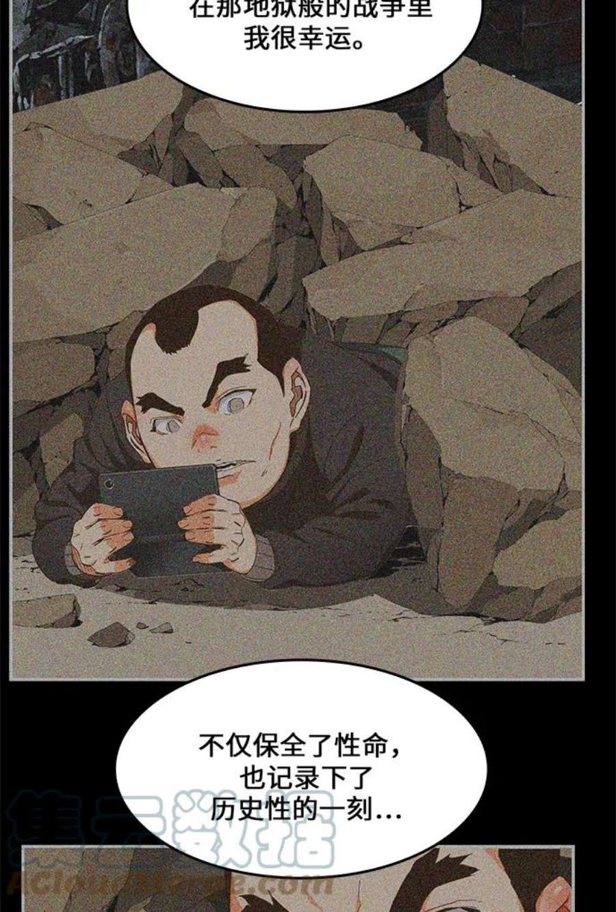 高校之神第6部 RE：与神的较量 第437话