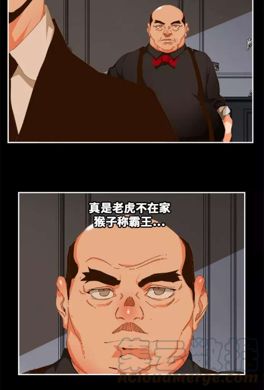 高校之神第6部 RE：与神的较量 第437话