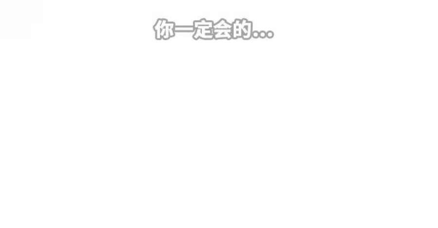 高校之神第6部 RE：与神的较量 第437话